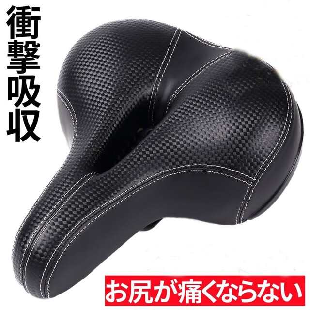 EA衝撃吸収 サドル 自転車 お尻が痛くない マウンテンバイク 折り畳み