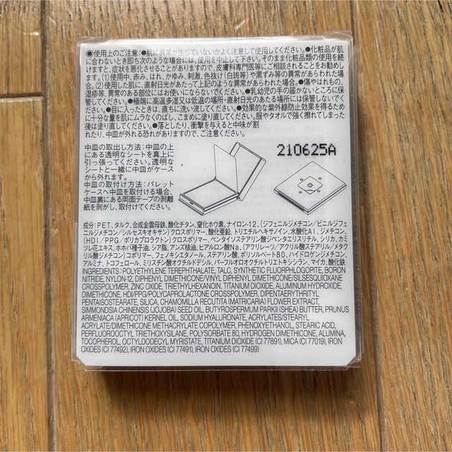 MUJI (無印良品)(ムジルシリョウヒン)の無印良品 UVパウダーファンデーション ライトベージュ 9.4g コスメ/美容のベースメイク/化粧品(ファンデーション)の商品写真