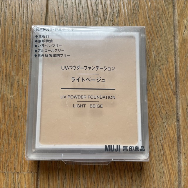 MUJI (無印良品)(ムジルシリョウヒン)の無印良品 UVパウダーファンデーション ライトベージュ 9.4g コスメ/美容のベースメイク/化粧品(ファンデーション)の商品写真