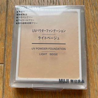 ムジルシリョウヒン(MUJI (無印良品))の無印良品 UVパウダーファンデーション ライトベージュ 9.4g(ファンデーション)