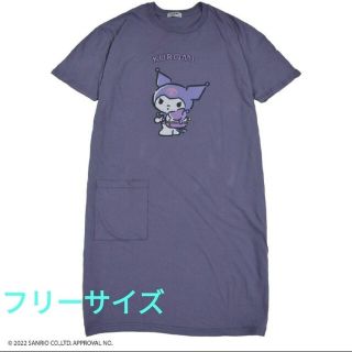 サンリオ(サンリオ)のSANRIO クロミ & バク スーパーBIG プリントTシャツ Fサイズ(Tシャツ(半袖/袖なし))