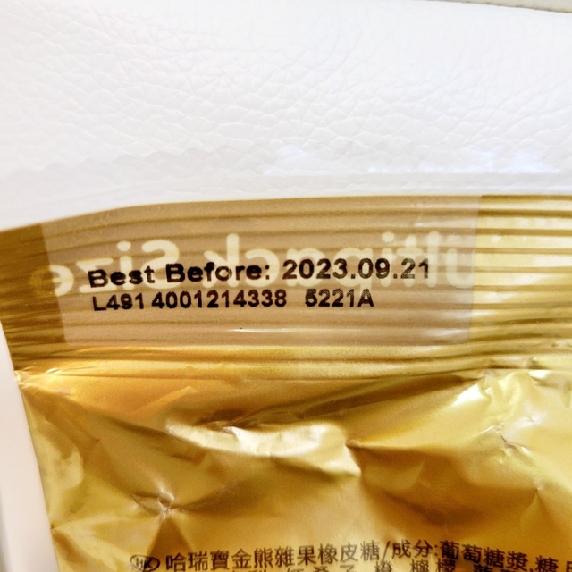 KALDI(カルディ)のハリボー ゴールドベア グミ 250g 大袋 食品/飲料/酒の食品(菓子/デザート)の商品写真