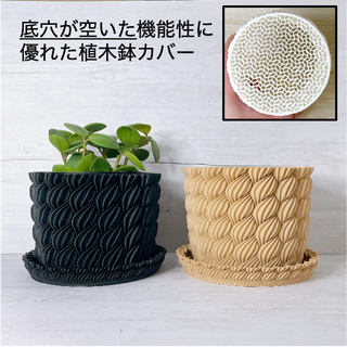 Whipped Cream（底穴あり）/ 3D printed 植木鉢 / 3号(プランター)