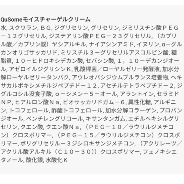 b.glen(ビーグレン)の《新品》ビーグレン　おまとめ コスメ/美容のスキンケア/基礎化粧品(化粧水/ローション)の商品写真