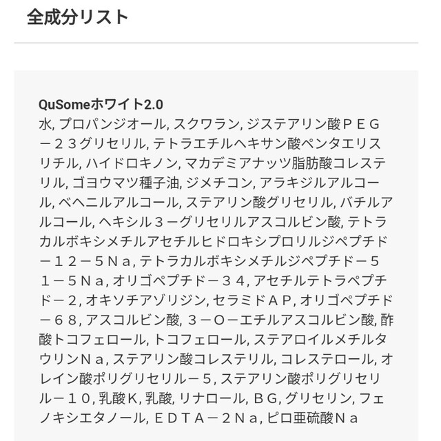 b.glen(ビーグレン)の《新品》ビーグレン　おまとめ コスメ/美容のスキンケア/基礎化粧品(化粧水/ローション)の商品写真