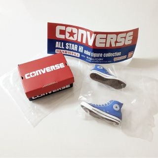 オールスター(ALL STAR（CONVERSE）)の【内袋未開封】コンバース オールスターハイ ミニフィギュアコレクション／ブルー(その他)