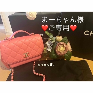 シャネル(CHANEL)のCHANEL マトラッセ　2wayバッグ(ショルダーバッグ)