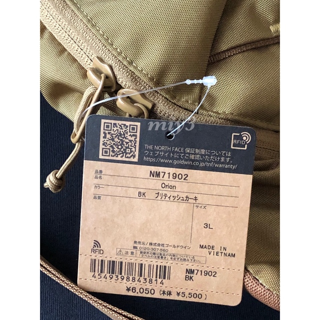 THE NORTH FACE(ザノースフェイス)のブリティッシュカーキ★ノースフェイス★オリオン ★ウエストポーチ ウエストバッグ メンズのバッグ(ボディーバッグ)の商品写真