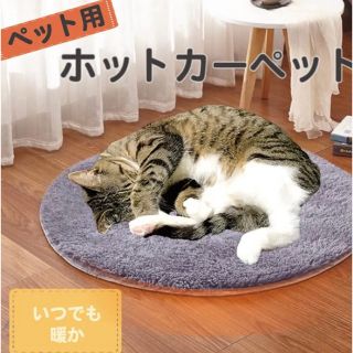 ペット用　ホットカーペット　マット　USB グレー(犬)