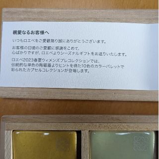 LOEWE - ✿ご専用✿ ロエベ 箸置き ノベルティの通販 by nikoniko's