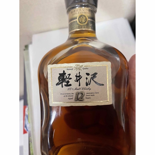 12月スーパーSALE 15%OFF】 軽井沢 貯蔵12年 古酒 未開栓 ウイスキー 12月スーパーSALE 15%OFF】 軽井沢 貯蔵12年 古酒 未開栓 ウイスキー