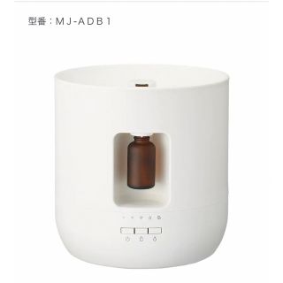 ムジルシリョウヒン(MUJI (無印良品))の無印良品 超音波アロマディフューザー・大 加湿機能付(加湿器/除湿機)