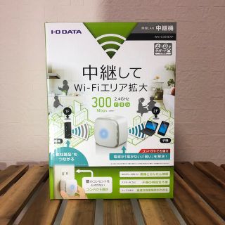 アイオーデータ(IODATA)のI・O DATA 無線LAN中継器 WN-G300EXP(PC周辺機器)