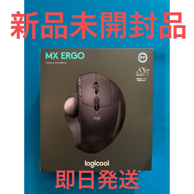 Logicool MX ERGO 新品未開封品