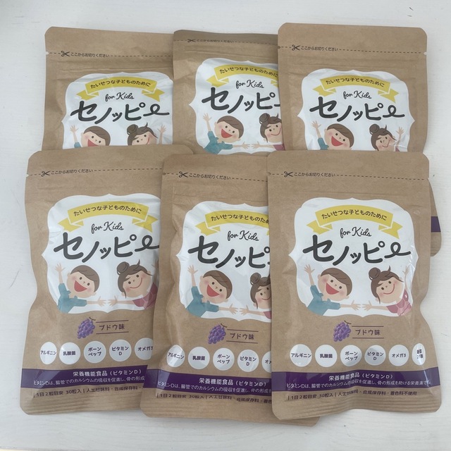 セノッピー ぶどう味 新品未開封6袋 【ラッピング不可】 64.0%OFF www