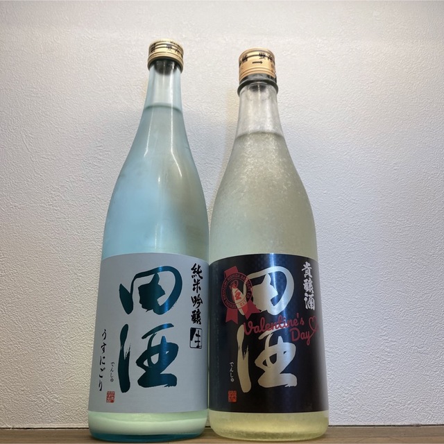 田酒純米吟醸生うすにごり　貴醸酒　2本セット