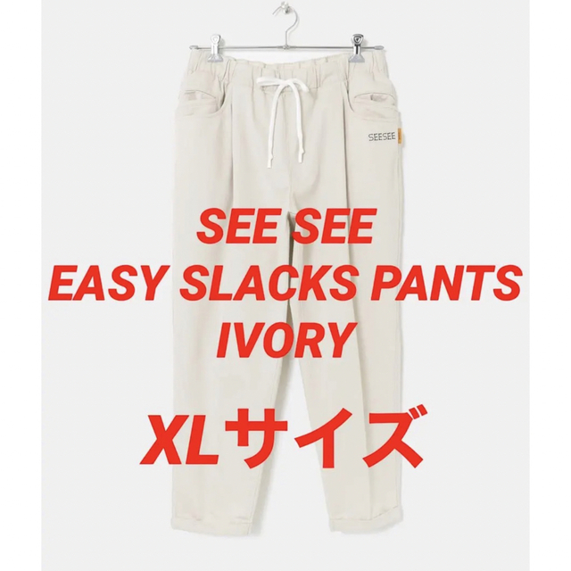 XL】SEE SEE EASY SLACKS PANTS 新品未使用-