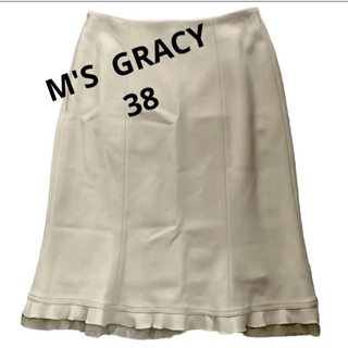 エムズグレイシー(M'S GRACY)のM'S  GRACYエムズグレイシーベージュ裾チュールフリルスカート38(ひざ丈スカート)