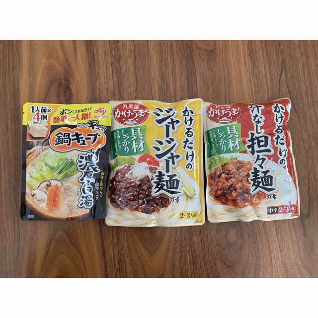 かけるだけのジャージャー麺・担々麺・鍋キューブ 食品/飲料/酒の加工食品(レトルト食品)の商品写真