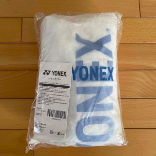 ヨネックス(YONEX)のヨネックスラケットレインカバー(バッグ)