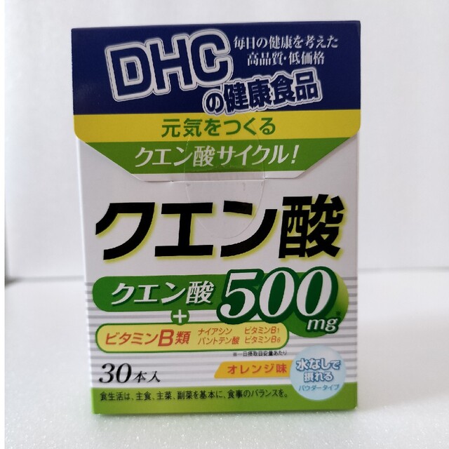 DHC(ディーエイチシー)のDHCクエン酸パウダー  30本 食品/飲料/酒の食品/飲料/酒 その他(その他)の商品写真