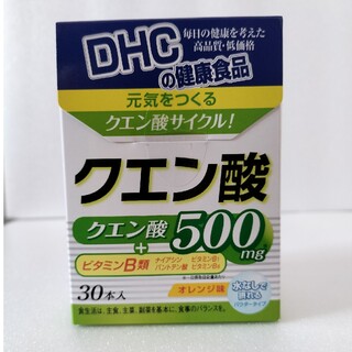 ディーエイチシー(DHC)のDHCクエン酸パウダー  30本(その他)