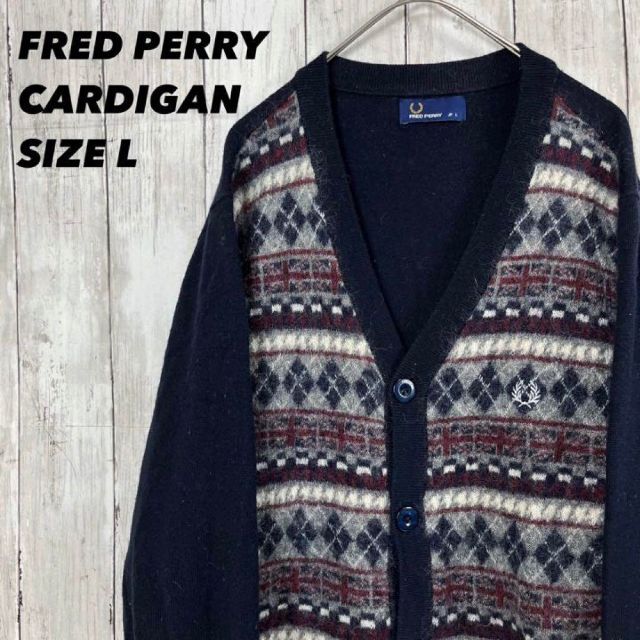 FRED PERRY(フレッドペリー)のユニセックス古着FRED PERRYフレッドペリー　刺繍ロゴカーディガンサイズL メンズのトップス(カーディガン)の商品写真