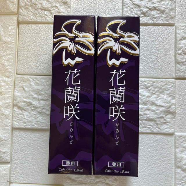 【新品未使用品】花欄咲（からんさ）薬用育毛剤１２０ml　2本セット