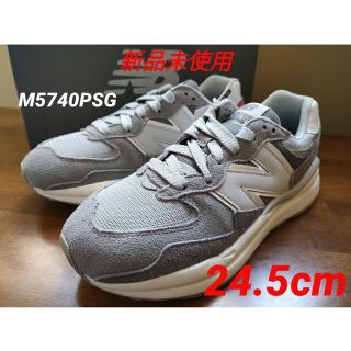 ニューバランス(New Balance)の☆公式完売【新品未使用】ニューバランス M5740PSG 24.5cm GRAY(スニーカー)