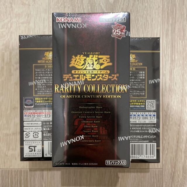 遊戯王 25th レアコレ ヒスコレ 新品未開封 シュリンク付き3BOX | www