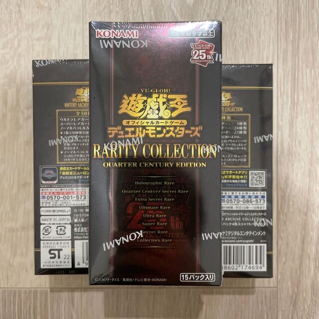 遊戯王　25th レアコレ　ヒスコレ　新品未開封　シュリンク付き3BOX３〜４日magiでのカテゴリ