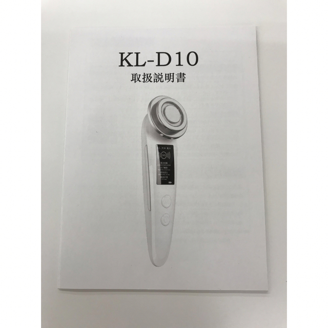 KL-D10 4