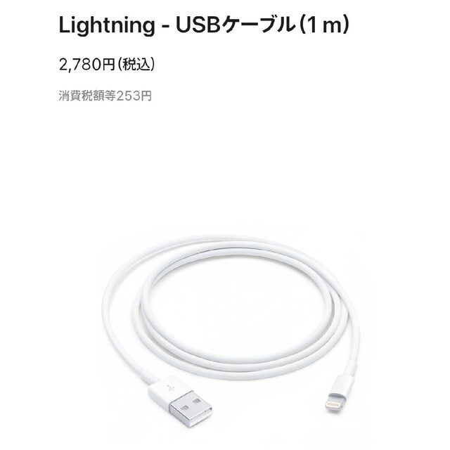 Apple(アップル)のAppelアップル純正品 USB to C ケーブル1m スマホ/家電/カメラのスマートフォン/携帯電話(バッテリー/充電器)の商品写真