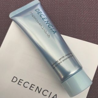 ディセンシア(DECENCIA)のディセンシア   つつむ ジェントルクレンジング 20g(クレンジング/メイク落とし)