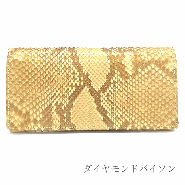 財布 メンズ レディース 長財布 ダイヤモンドパイソン 本革 大容量