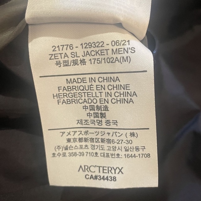 ARC'TERYX "ZETA SL JACKET" ブラック サイズM39TERYXのARC