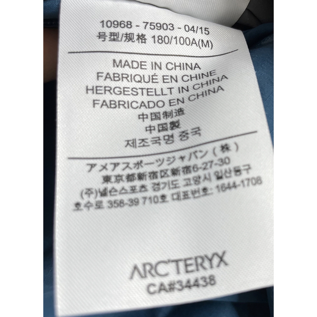 ARC'TERYX(アークテリクス)のダイキチ様専用 Beta sl jacket M arc’teryx  メンズのジャケット/アウター(マウンテンパーカー)の商品写真