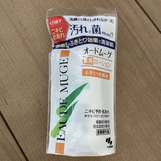 コバヤシセイヤク(小林製薬)のオードムーゲ 薬用ローション　18mL(化粧水/ローション)