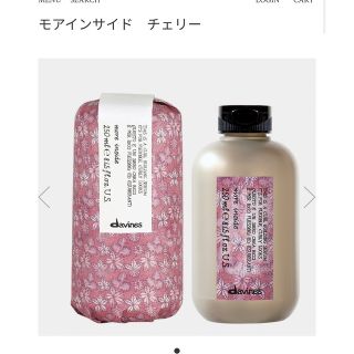 コスメキッチン(Cosme Kitchen)のdavines モアインサイド(ヘアワックス/ヘアクリーム)