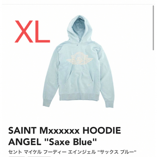 パーカーSAINT Mxxxxxx HOODIE ANGEL "Saxe Blue"