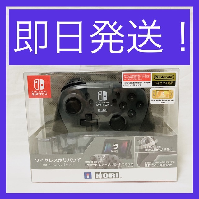 Nintendo Switch - 【新品未開封】ホリ ワイヤレスホリパッド グレー HORI NSW-175の通販 by サイ shop