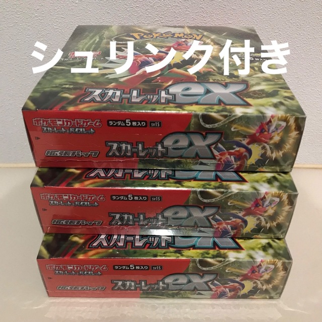 スカーレットex シュリンク付き 3BOXの+spbgp44.ru