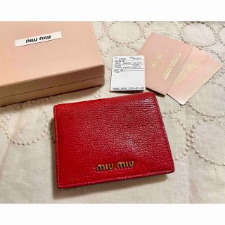 miumiu - 極美品⭐︎ミュウミュウ 三つ折り財布 ラウンド マトラッセ ...
