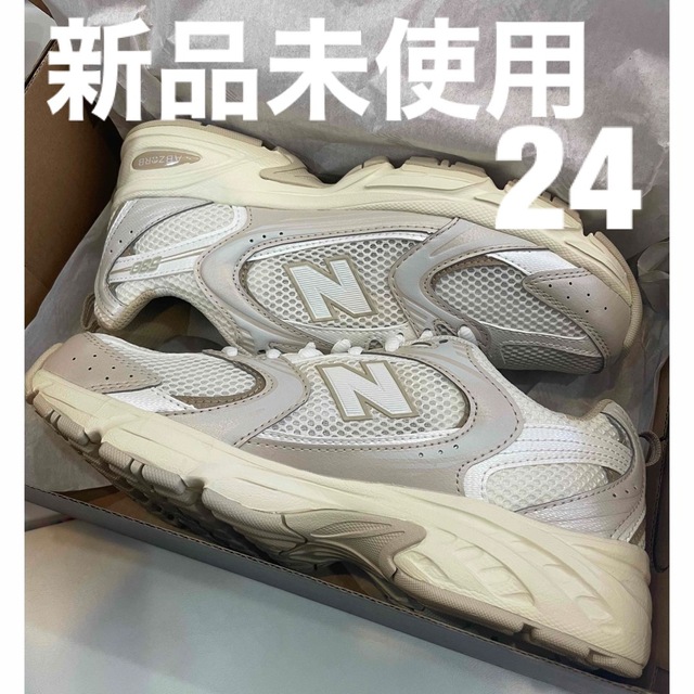 New Balance MR530 AA 24cm 新品未使用