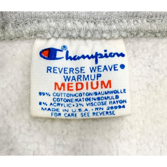 CHAMPION 80'S REVERSE WEAVE BABSON