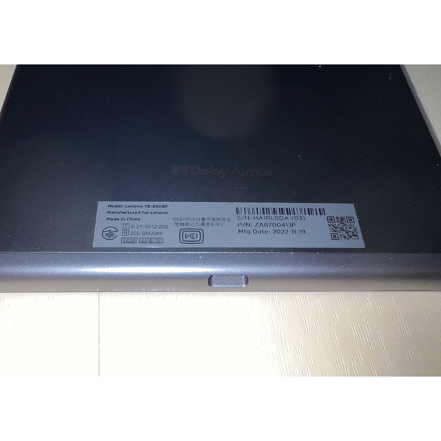 Lenovo(レノボ)のLenovo Tab M8  3rd Gen ZA870041JP スマホ/家電/カメラのPC/タブレット(タブレット)の商品写真