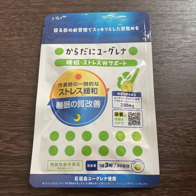 からだにユーグレナ　睡眠ストレスWサポート　30日分 食品/飲料/酒の健康食品(その他)の商品写真