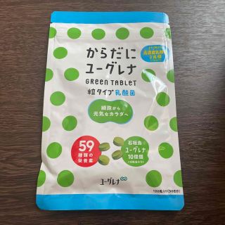 からだにユーグレナ　粒タイプ　乳酸菌　120粒(その他)