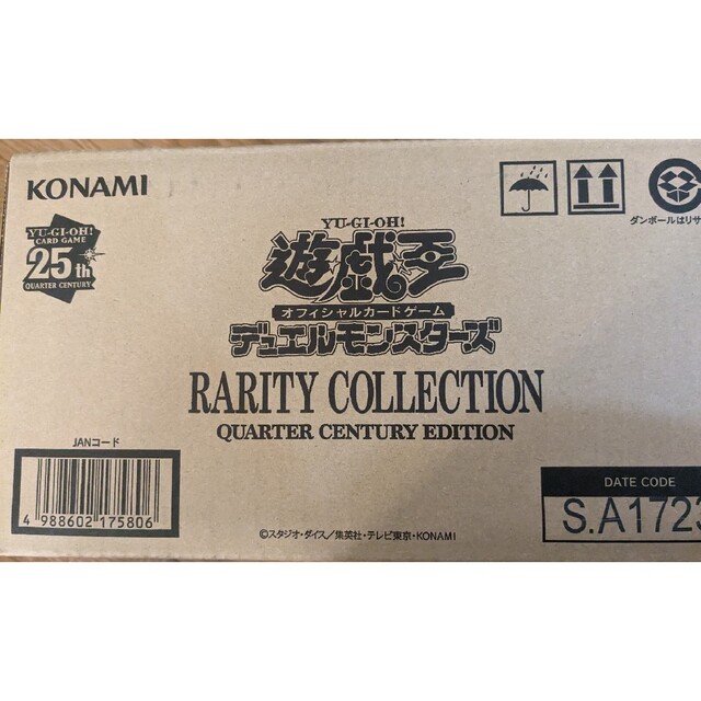 遊戯王  20th 24BOX  RARITY COLLECTION