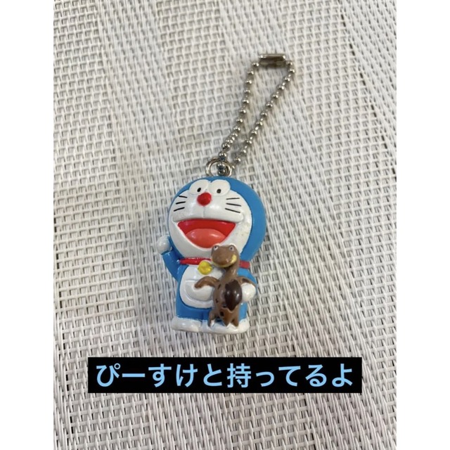 昔の ドラえもん のび太の恐竜 キーホルダー ミニカードの通販 昔の ドラえもん のび太の恐竜 キーホルダー ミニカードの通販